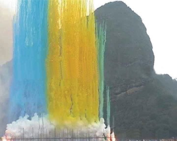 Color smoke wall